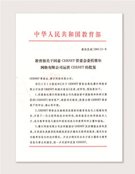 saier01_副本 saier01_副本