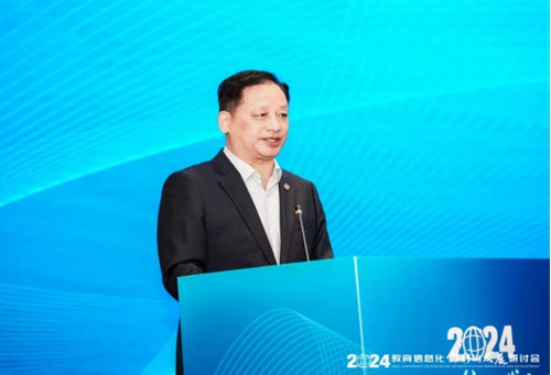 定稿（终稿）-2024年教育信息化创新与发展研讨会-111489117.jpg