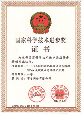 SAVA_副本